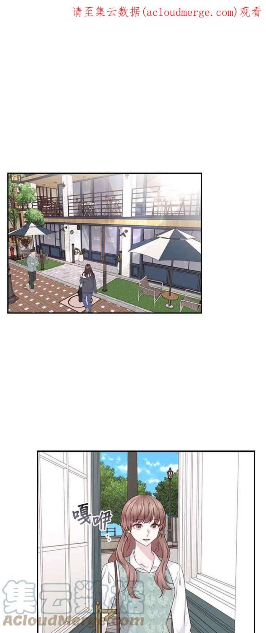 前任爱上我79话