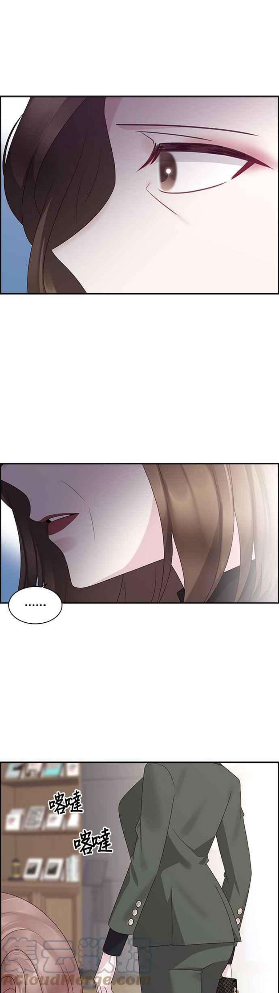 前任爱上我82话