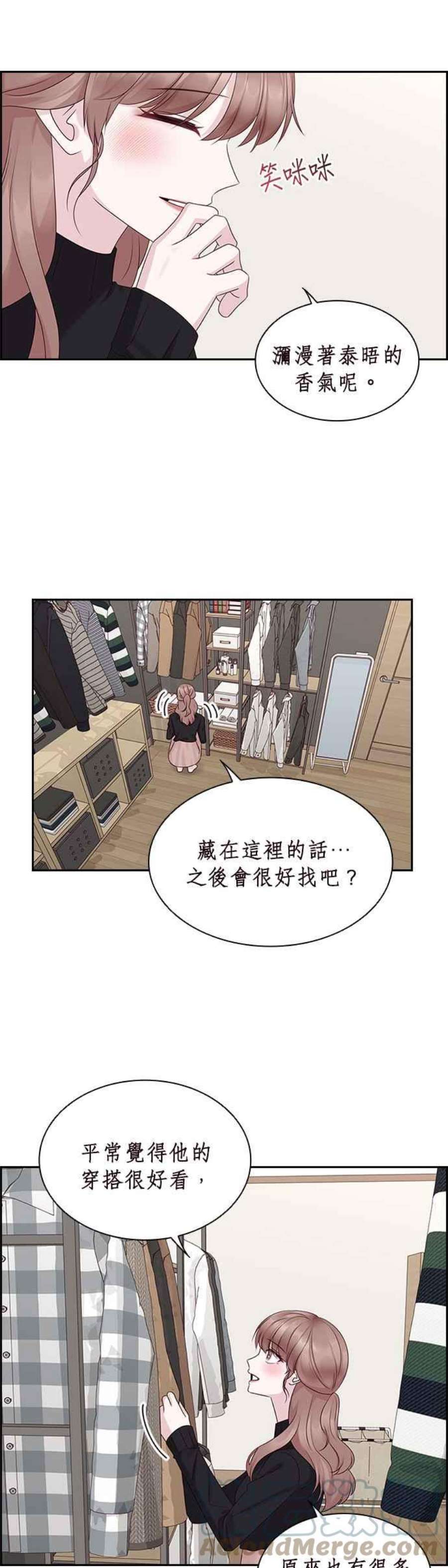 前任爱上我85话