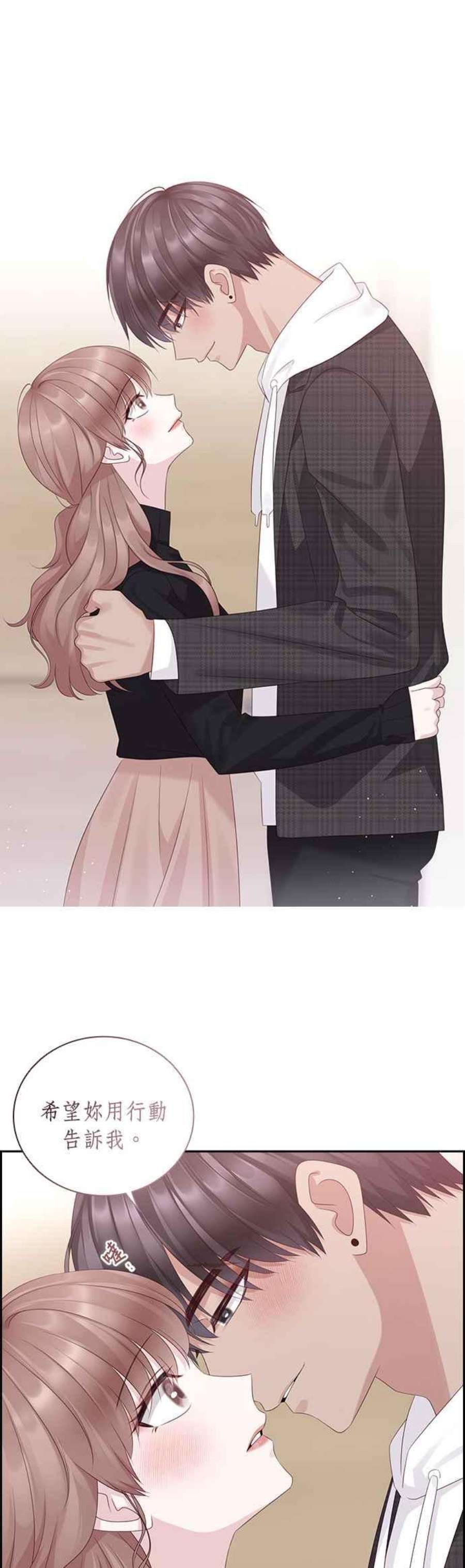 前任爱上我87话