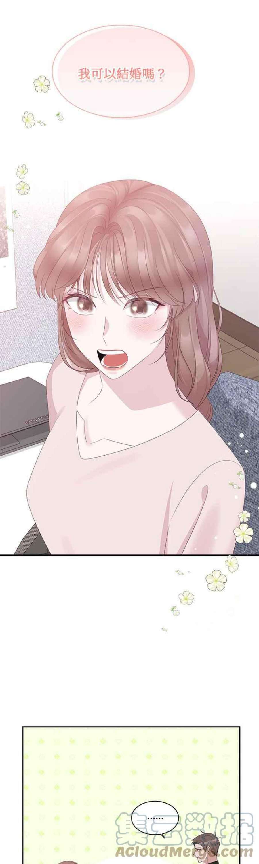 前任爱上我92话