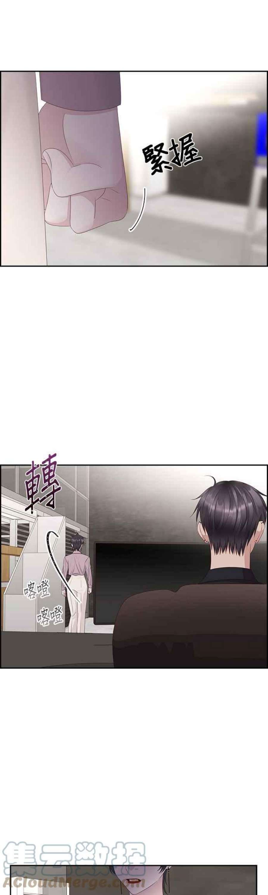 前任爱上我92话