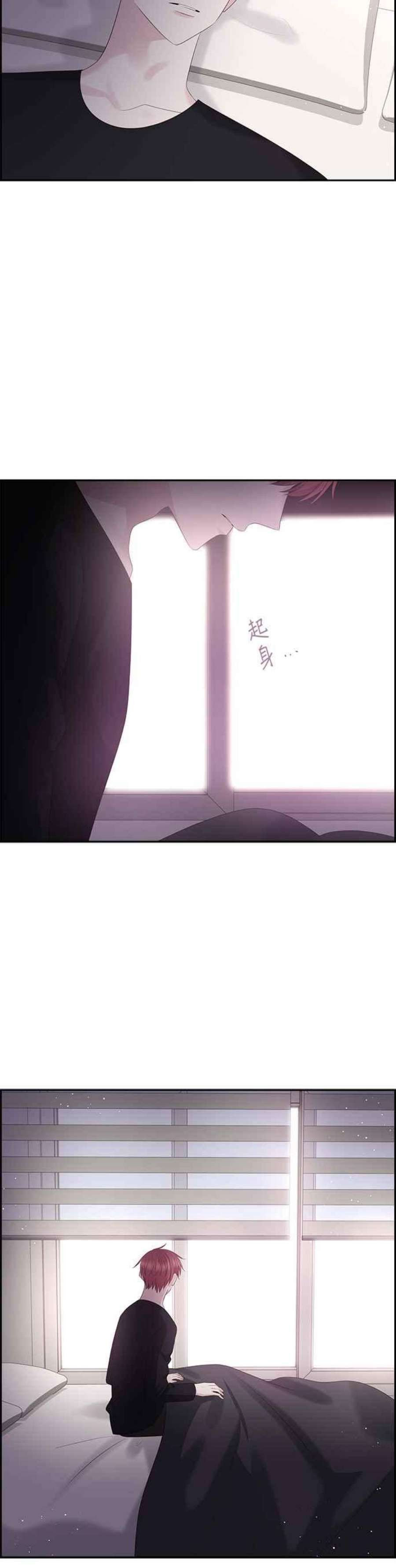 前任爱上我99话