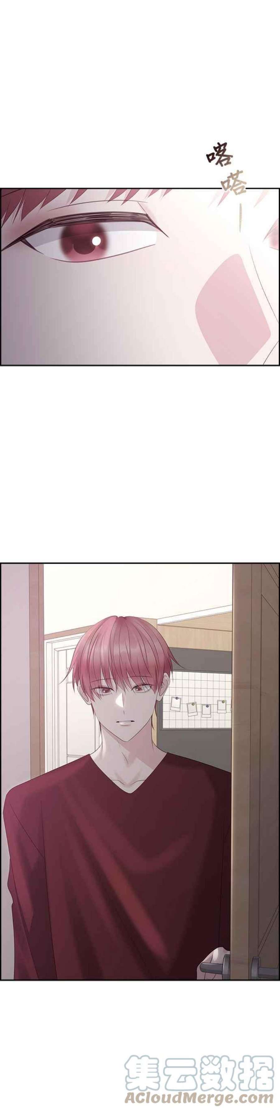 前任爱上我99话