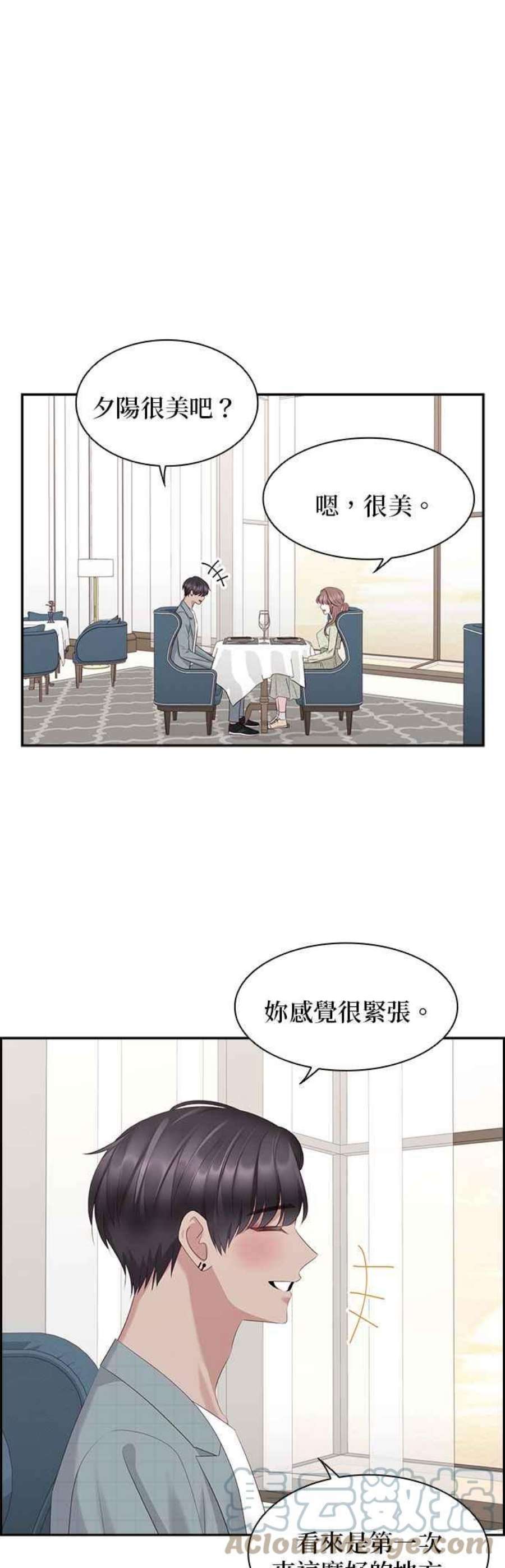 前任爱上我100话