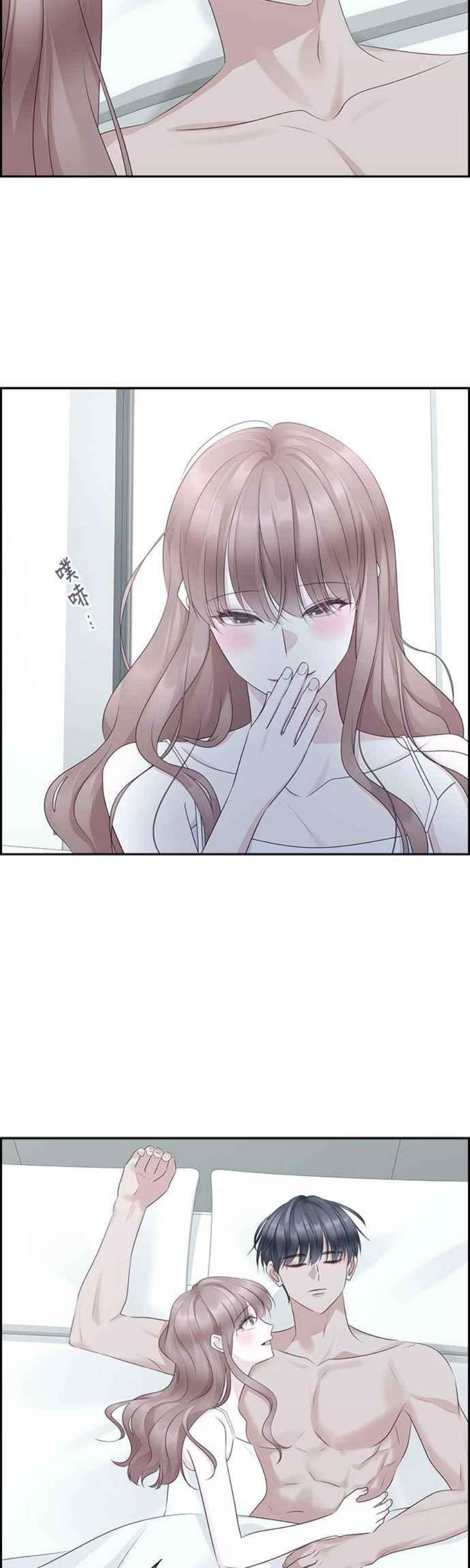 前任爱上我103话