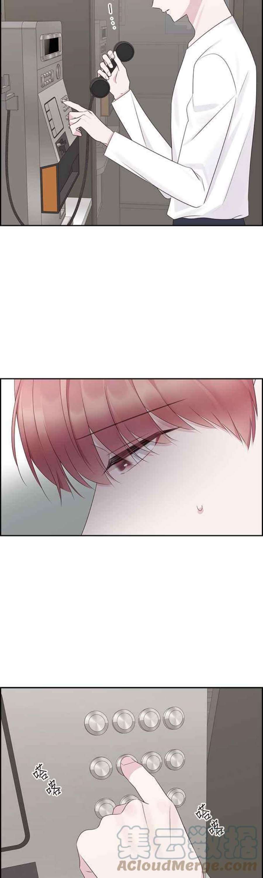 前任爱上我103话
