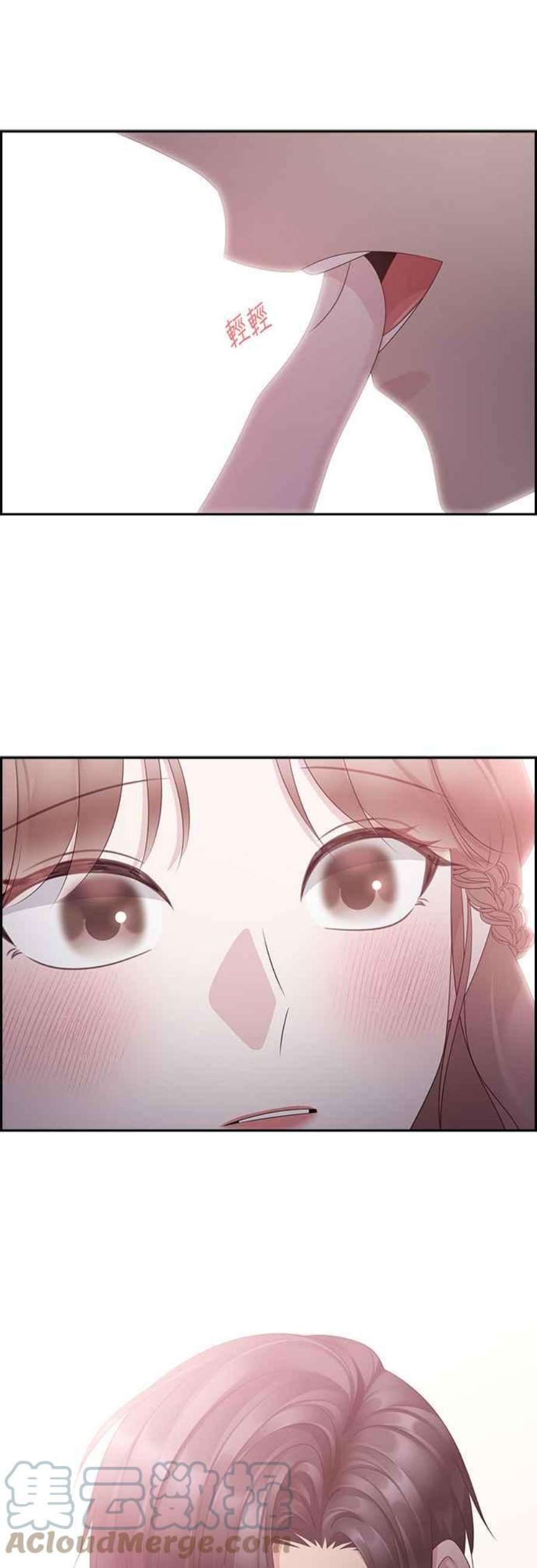 前任爱上我103话