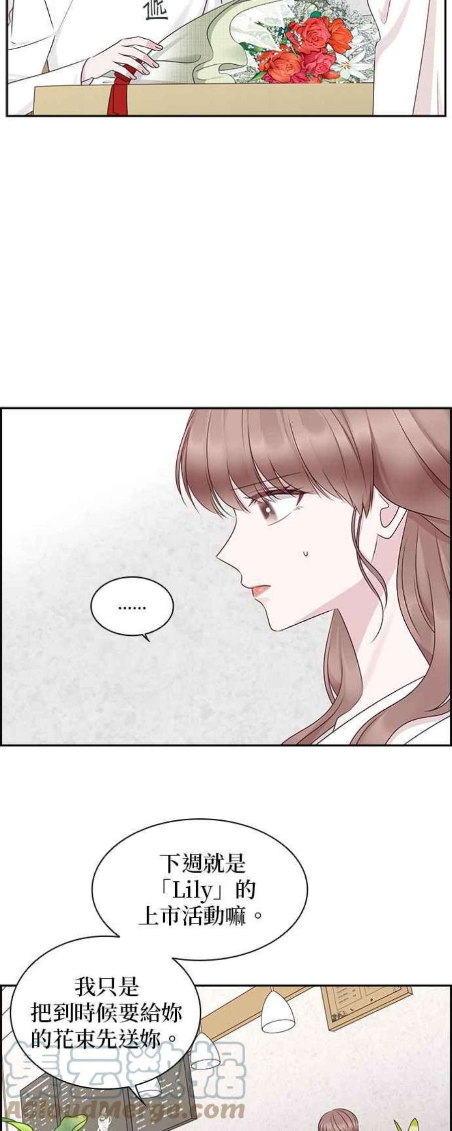 前任爱上我105话