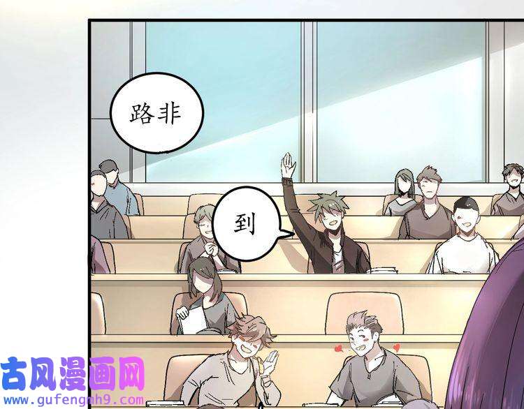 我的成就有点多第2话 怎么重生的剧本不一样？
