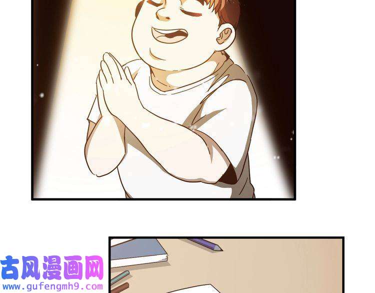 我的成就有点多第2话 怎么重生的剧本不一样？