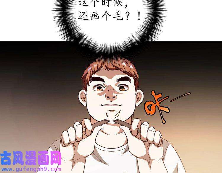 我的成就有点多第2话 怎么重生的剧本不一样？