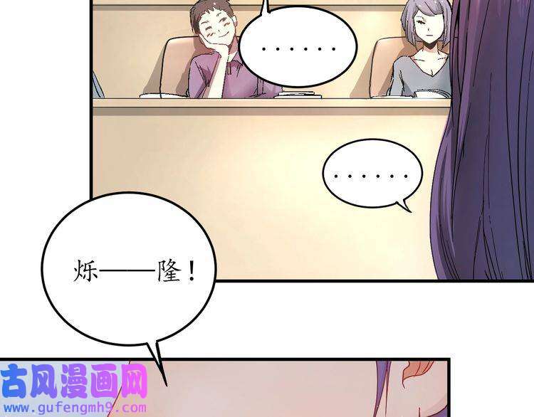 我的成就有点多第2话 怎么重生的剧本不一样？