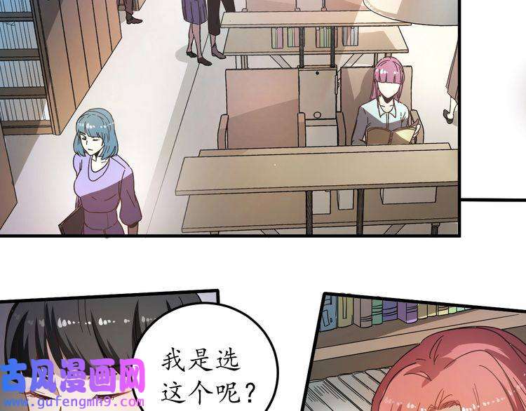 我的成就有点多第2话 怎么重生的剧本不一样？