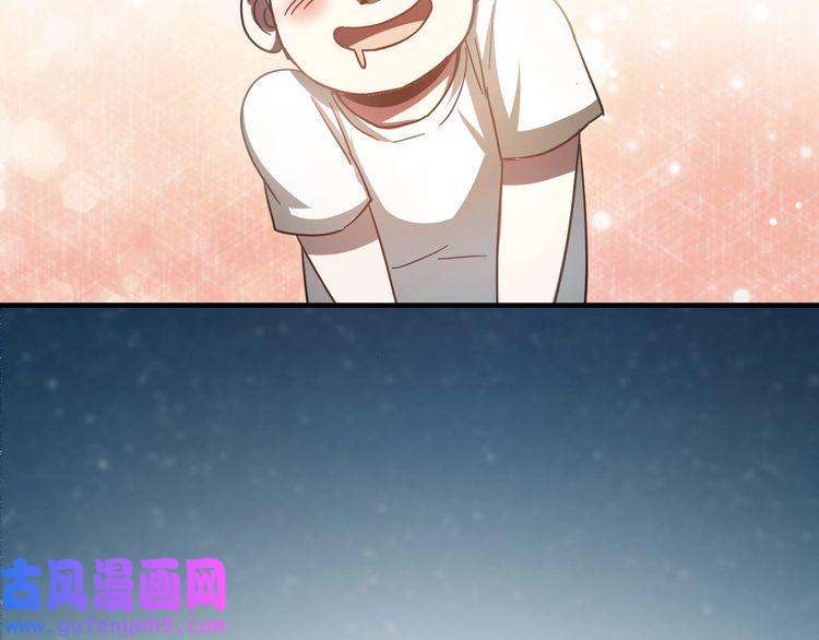 我的成就有点多第2话 怎么重生的剧本不一样？