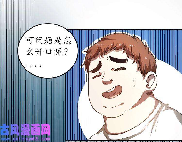 我的成就有点多第2话 怎么重生的剧本不一样？