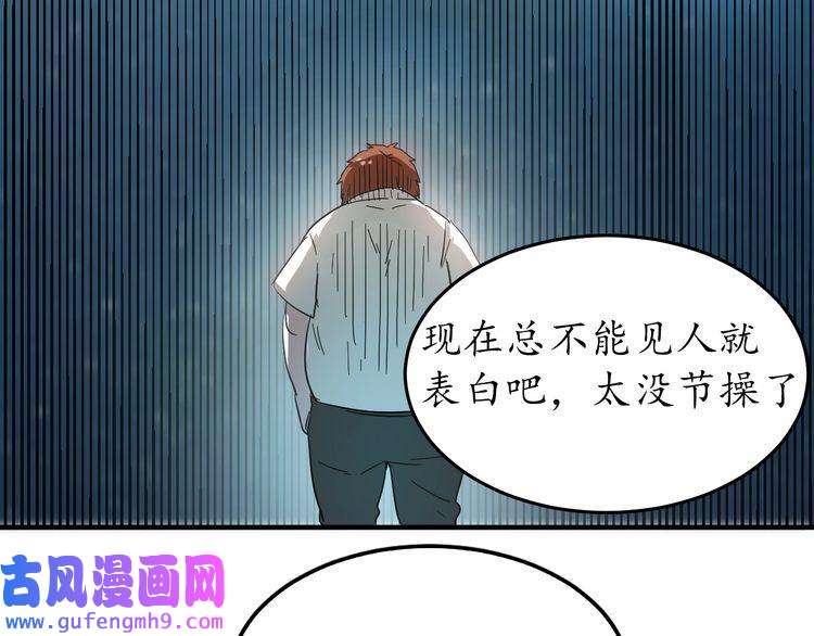 我的成就有点多第2话 怎么重生的剧本不一样？