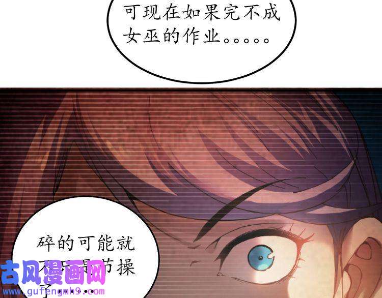 我的成就有点多第2话 怎么重生的剧本不一样？