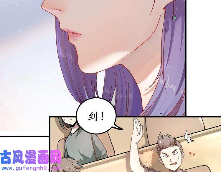 我的成就有点多第2话 怎么重生的剧本不一样？