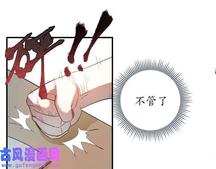 我的成就有点多第2话 怎么重生的剧本不一样？