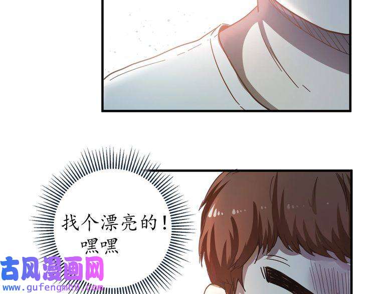 我的成就有点多第2话 怎么重生的剧本不一样？