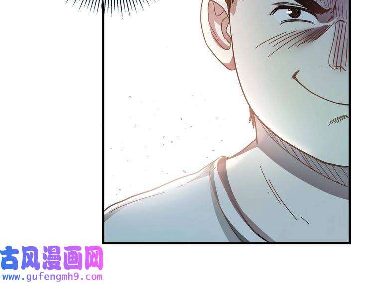 我的成就有点多第2话 怎么重生的剧本不一样？