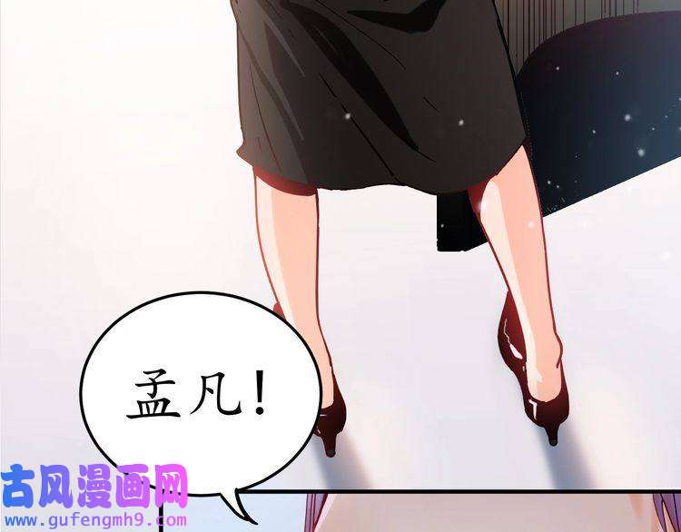 我的成就有点多第2话 怎么重生的剧本不一样？