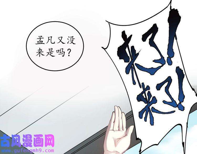 我的成就有点多第2话 怎么重生的剧本不一样？
