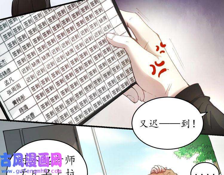我的成就有点多第2话 怎么重生的剧本不一样？