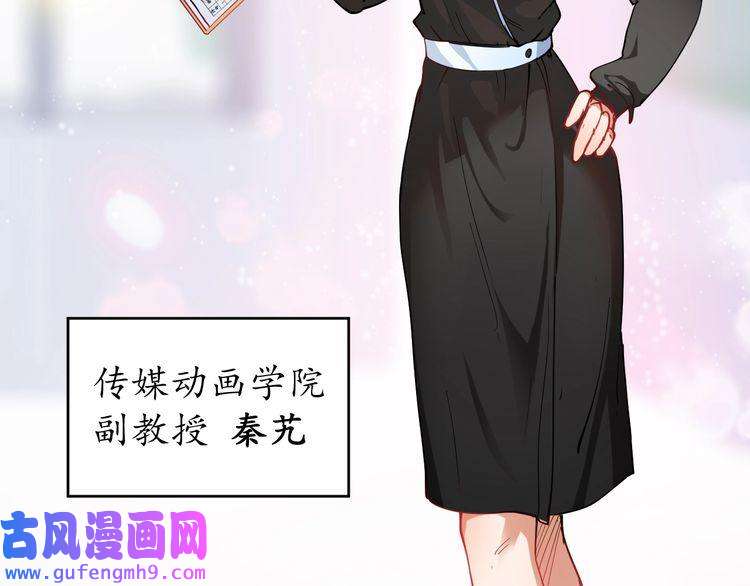 我的成就有点多第2话 怎么重生的剧本不一样？