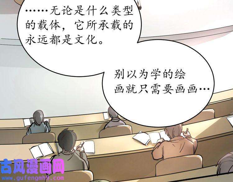 我的成就有点多第2话 怎么重生的剧本不一样？