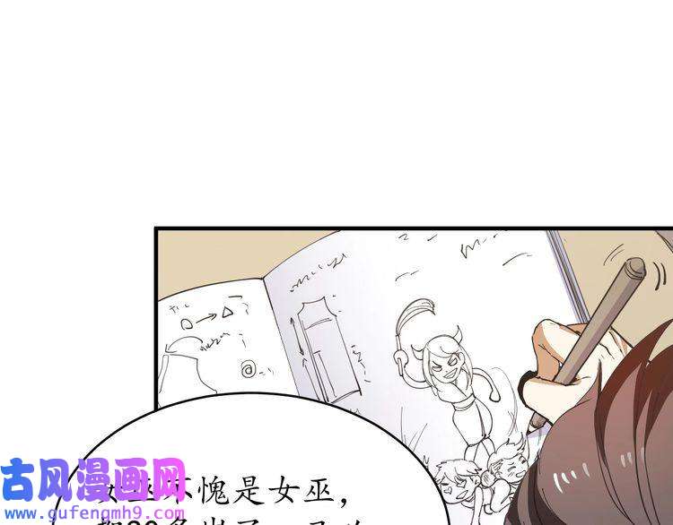 我的成就有点多第2话 怎么重生的剧本不一样？