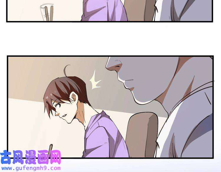 我的成就有点多第2话 怎么重生的剧本不一样？