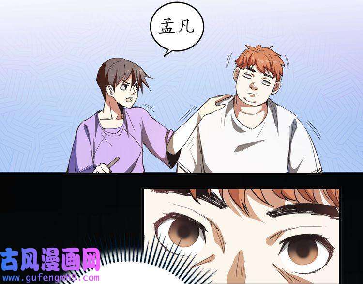 我的成就有点多第2话 怎么重生的剧本不一样？