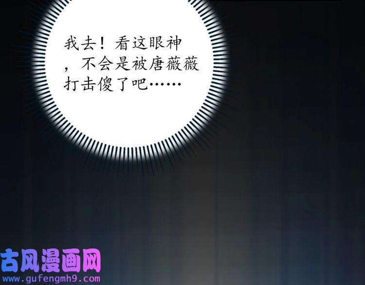 我的成就有点多第2话 怎么重生的剧本不一样？