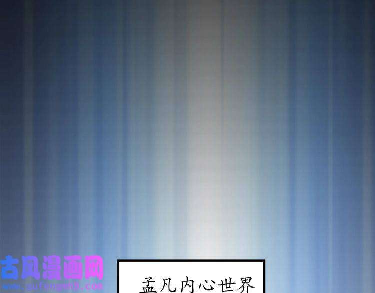 我的成就有点多第2话 怎么重生的剧本不一样？