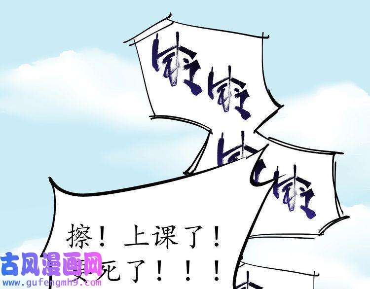 我的成就有点多第2话 怎么重生的剧本不一样？