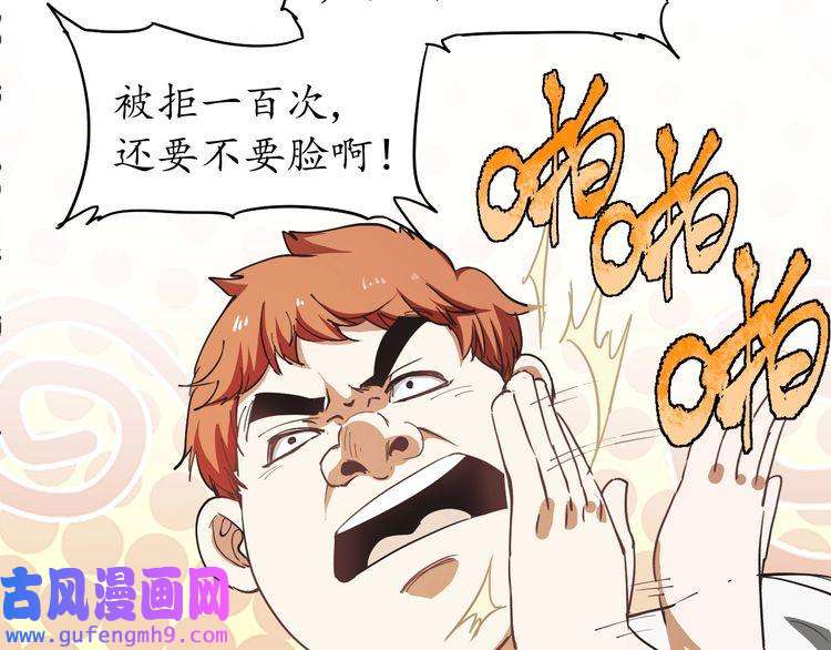我的成就有点多第2话 怎么重生的剧本不一样？