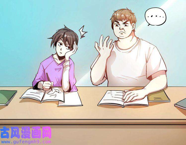 我的成就有点多第2话 怎么重生的剧本不一样？