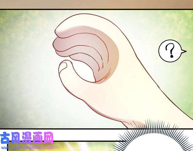 我的成就有点多第2话 怎么重生的剧本不一样？