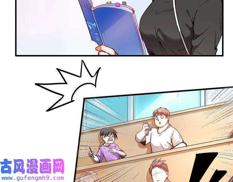 我的成就有点多第2话 怎么重生的剧本不一样？