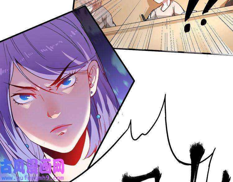 我的成就有点多第2话 怎么重生的剧本不一样？