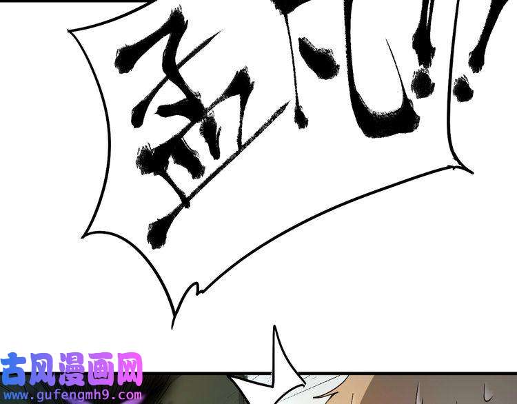 我的成就有点多第2话 怎么重生的剧本不一样？