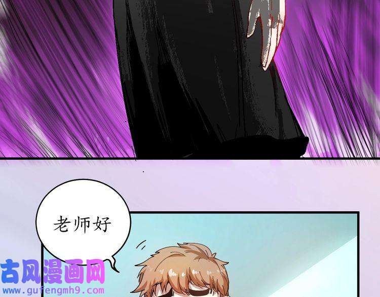 我的成就有点多第2话 怎么重生的剧本不一样？