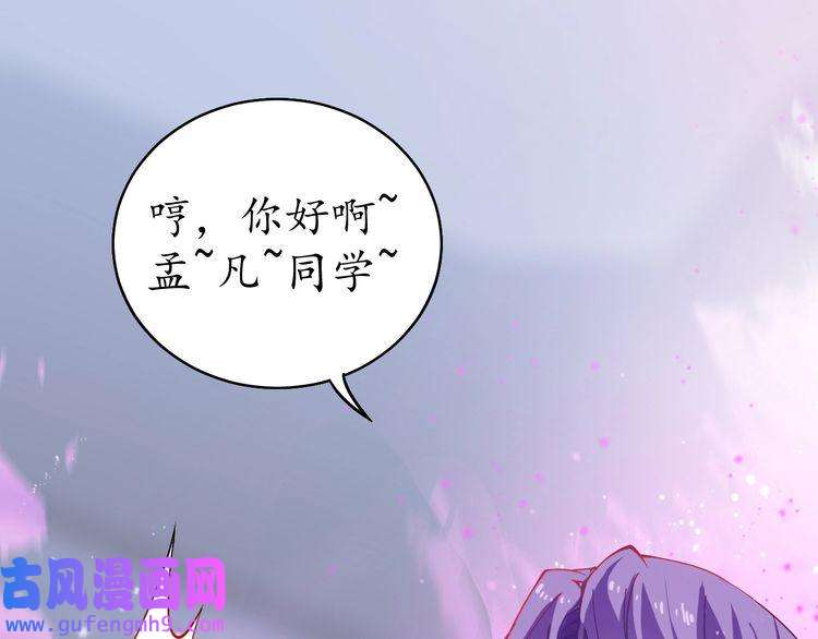 我的成就有点多第2话 怎么重生的剧本不一样？