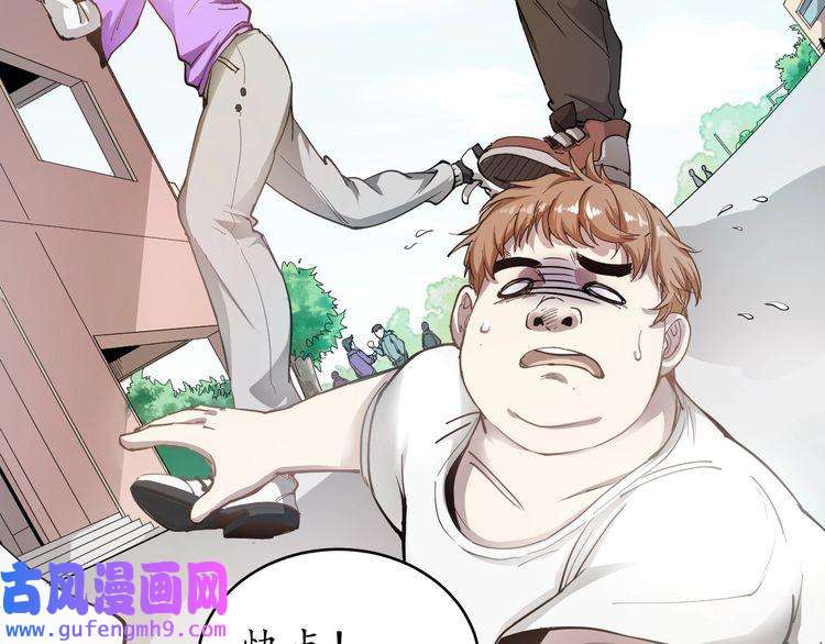 我的成就有点多第2话 怎么重生的剧本不一样？