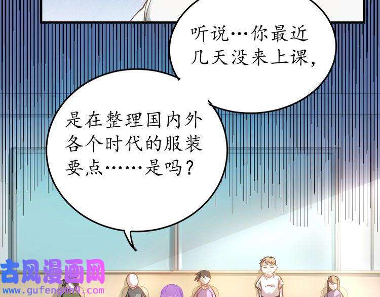 我的成就有点多第2话 怎么重生的剧本不一样？