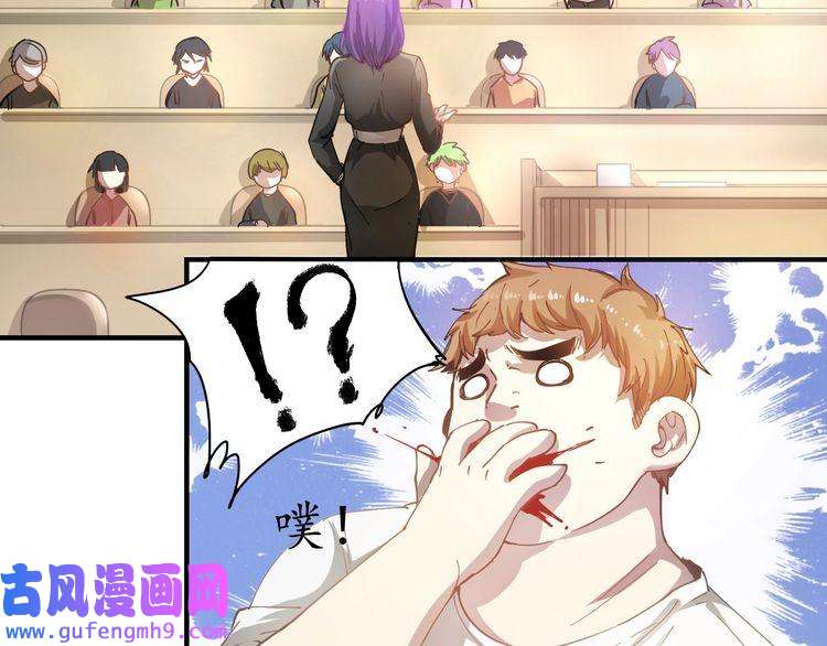 我的成就有点多第2话 怎么重生的剧本不一样？