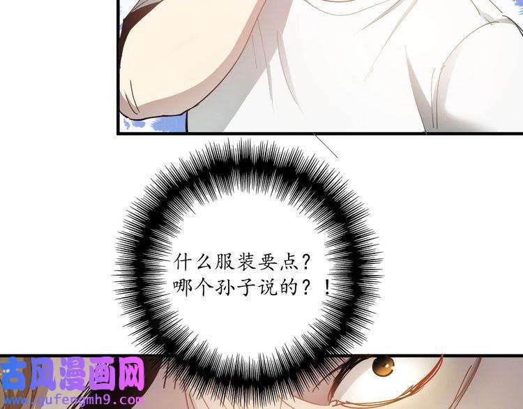 我的成就有点多第2话 怎么重生的剧本不一样？