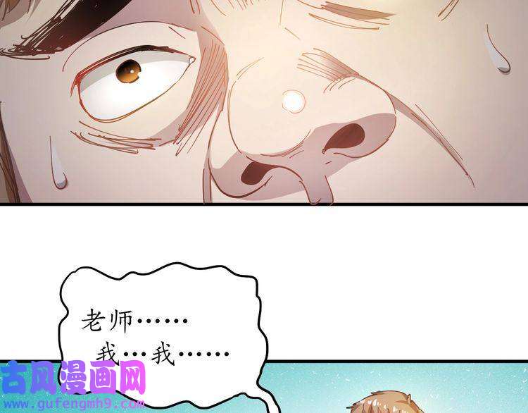 我的成就有点多第2话 怎么重生的剧本不一样？